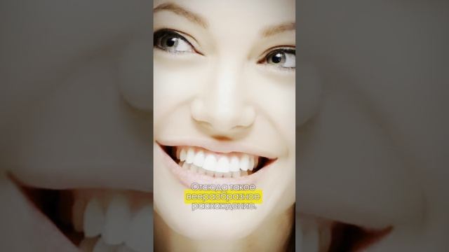 Считаете, что улыбки голливудских звезд идеальны?!