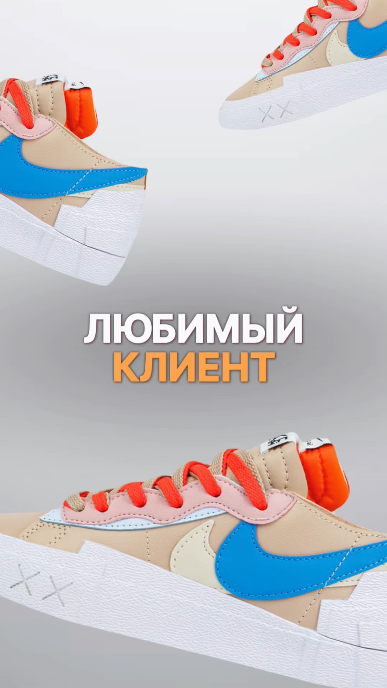 Отправляй тому, с кем пойдешь за новой моделью кроссовок 🔥 👉 ТГ: REEDshopp