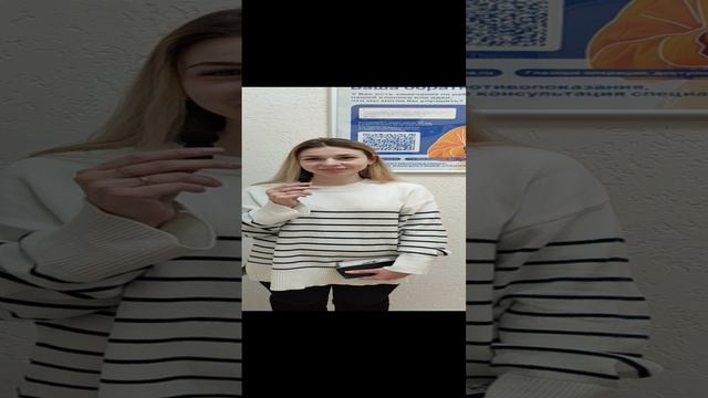 Отзыв о лазерной коррекции зрения в клинике "Зрение Новосибирск", 88001009876