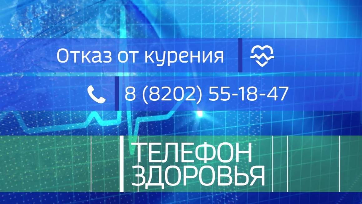 «Горячая линия» по вопросу отказа от курения будет работать в Череповце