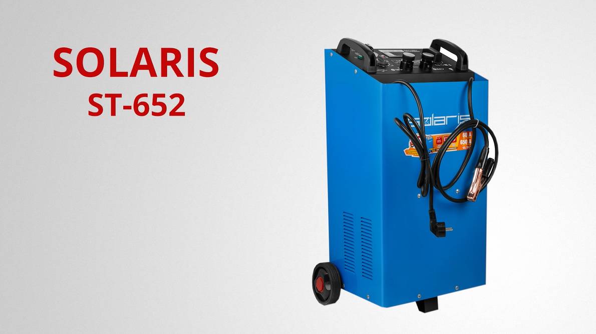 Solaris ST-652 Пусковое устройство