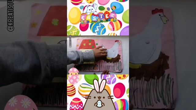 Пасхальная открытка
