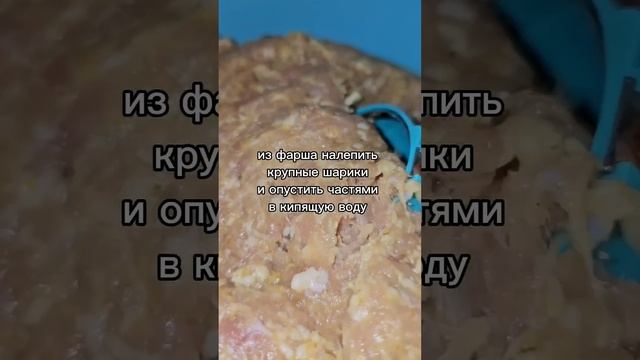 Лёгкий супчик с фрикадельками без лишнего жира, Light meatball soup without excess fat