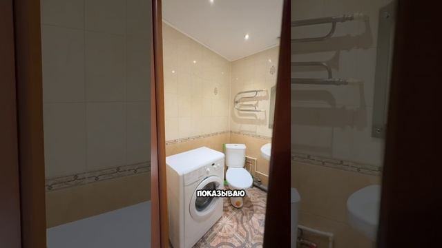 Обзор отличной трешки 61.3 кв.м на улице Немцова 15 А на 4/5 этажей .