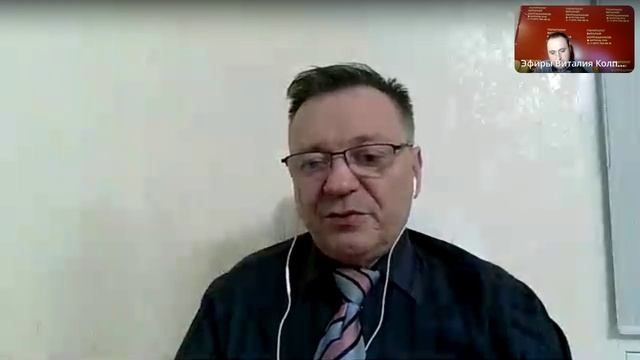 О Патриотизме! Эфир с историком, политологом Сергеем Васильевичем Сопелевым!