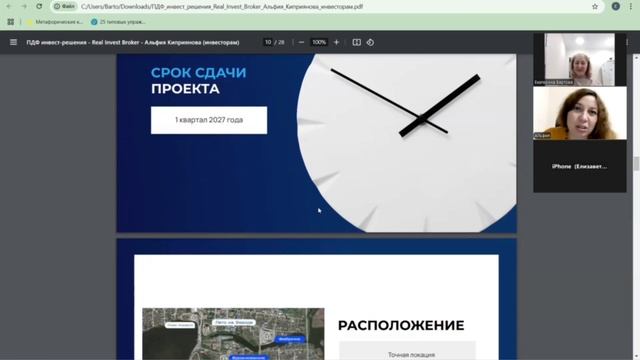 Термальные апартаменты Урала