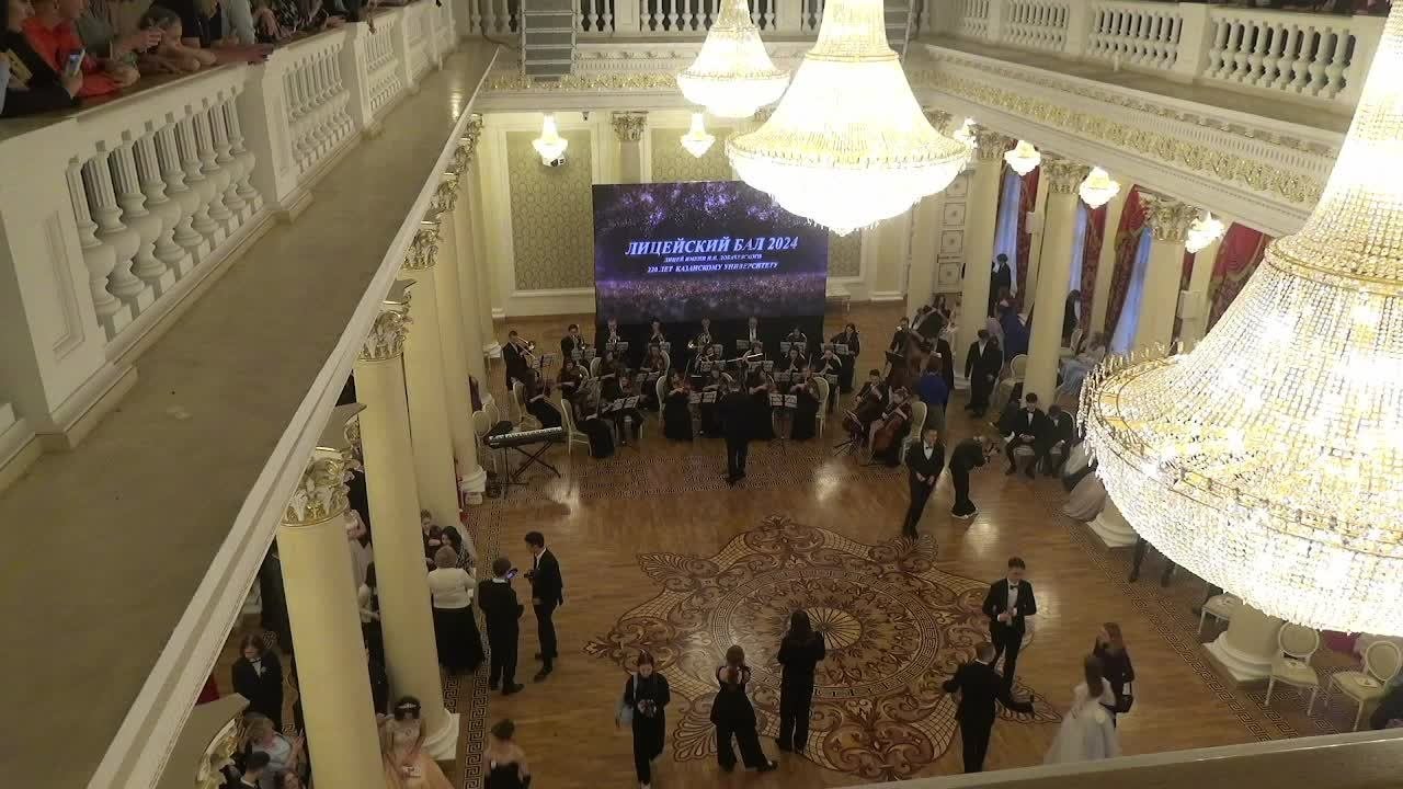 Лицейский бал 2024