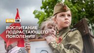 О воспитании подрастающего поколения. "Острая тема"