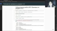 Лабораторная работа №1. Презентация. Тазаева А