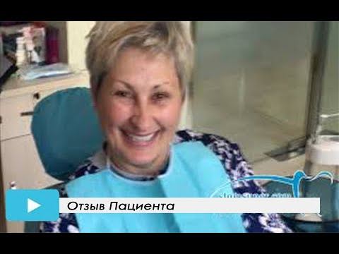 Видео отзыв пациента об имплантации зубов в Стоматологическом Центре в г. ХэйХэ.