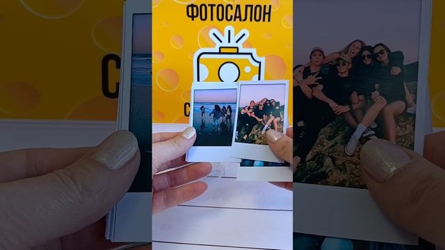 На память с любовью!