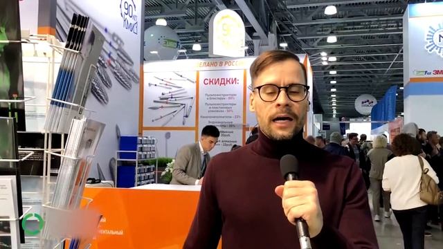 МИРЭКС  Обзор выставки ДЕНТАЛ ЭКСПО / DENTALEXPO весна 2024