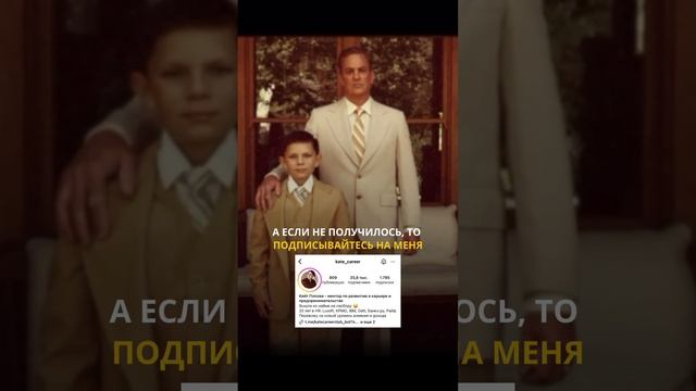 Карьера на сильных сторонах