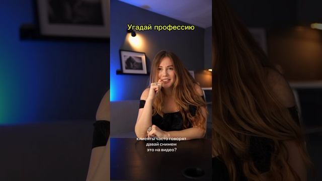 Мы поймаем ваш лучший ракурс, даже если вы убеждены, что у вас его нет!"