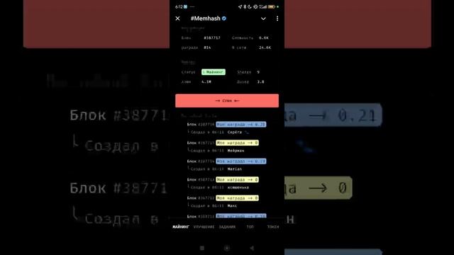 Такая добыча бывает в MemHash #memhash #crypto #майнер http://t.me/memhash_bot/start?startapp=5cR9r