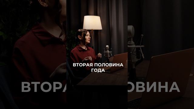 Астропрогноз на 2025 год для Овнов #астропрогноз #знакизодиака #гороскоп