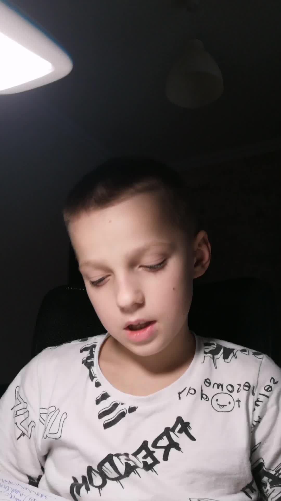 Н