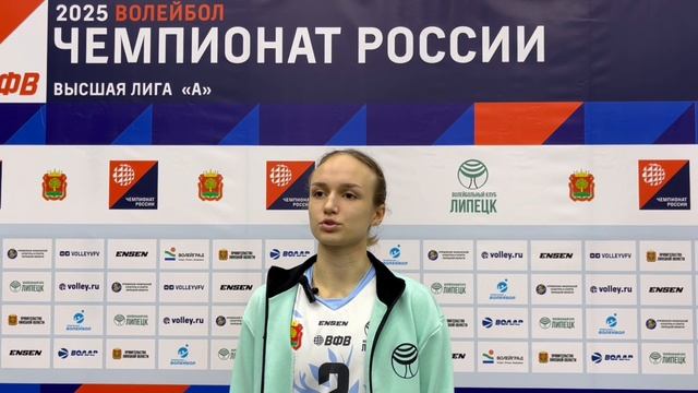 Капитан команды ВК "Липецк" Карина Атаджанян / Атом-Курск - Липецк- 5.12.24