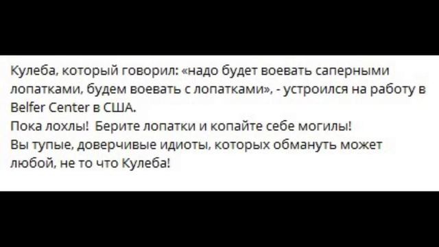 Я пошёл, а вы держитесь...