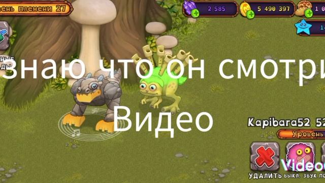 племя в мсм