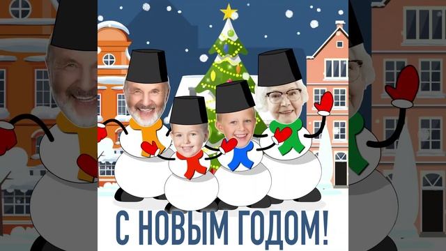 Новогодняя мульт открытка «Снеговички»