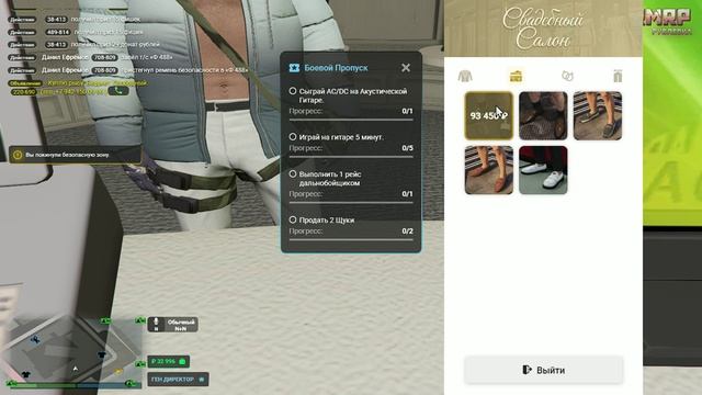 Grand Theft Auto V_2024.12.05-14.45