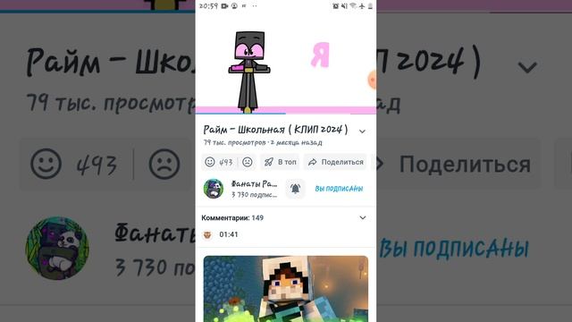 пою это пеню под 41 градус:D
