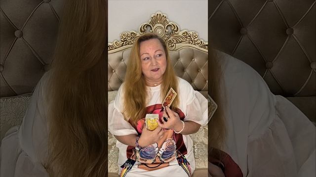 Таро карта дня 6 декабря2024 Основные тенденции #свадьба #правосудие #любовь #справедливость #shorts