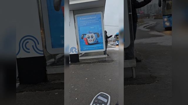 Электробусик)