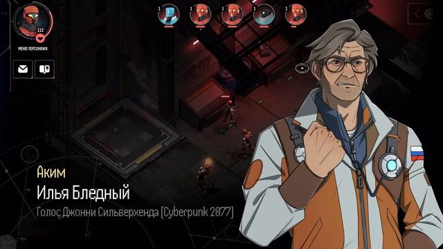 Игра «Сатурн» озвучена студией GamesVoice