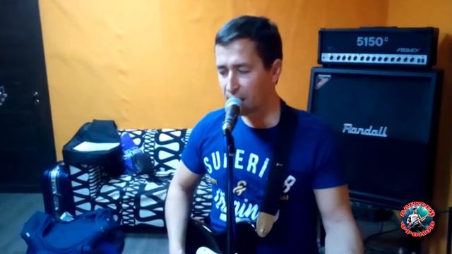 Не улетай (Алексей Фролов и группа "Красная Плесень")