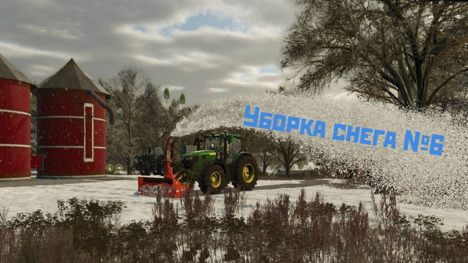 УБОРКА СНЕГА №6 Farming Simulator 25