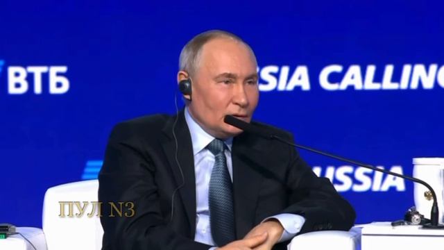 Кто может запретить биткоин? Да никто! — Путин