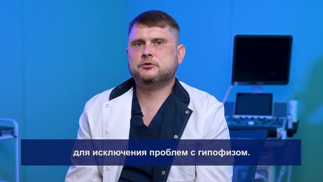 Клинический случай
