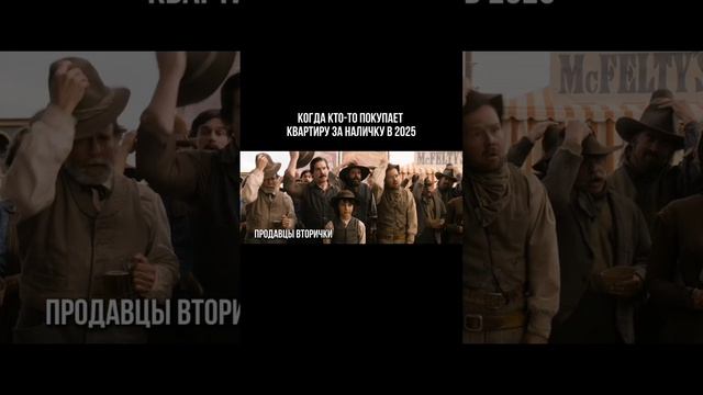 В связи с улетевшей в космос ключевой ставкой, на покупателей с наличкой будут реагировать так