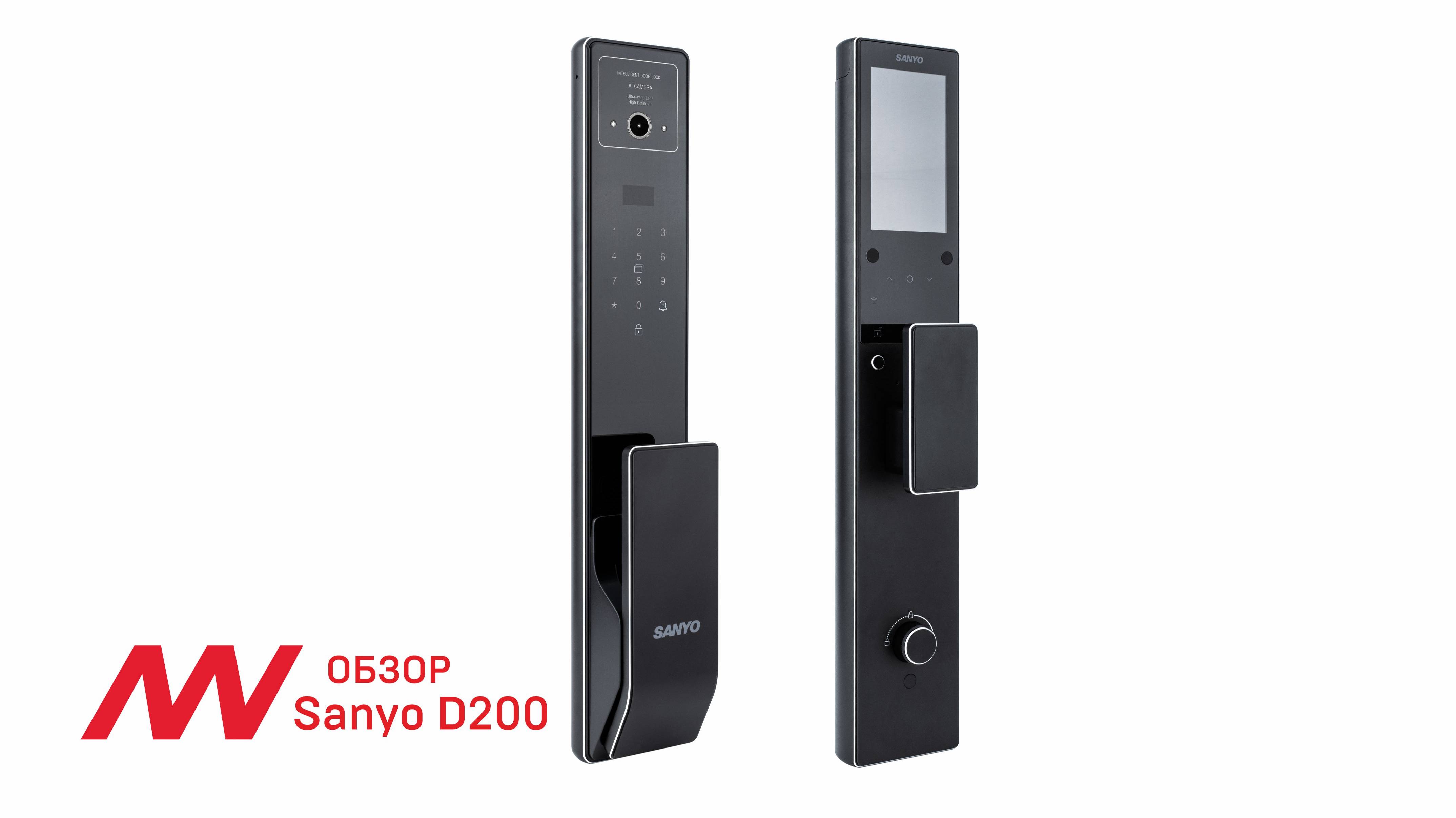 Обзор: Sanyo D200 Tuya Автоматический умный замок с домофоном