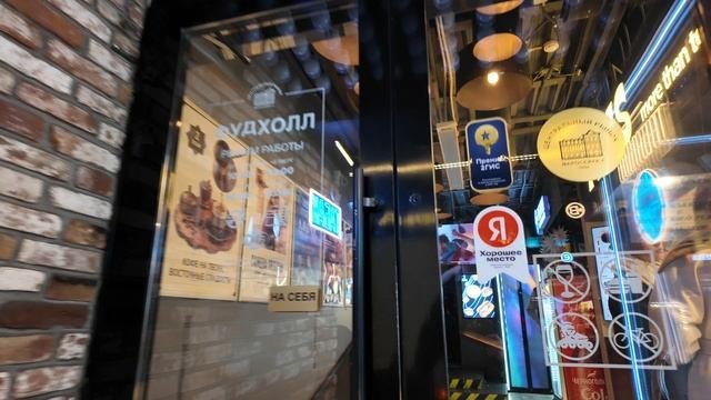 Путешествие из Дрездена в Москву - Часть 12 - Прогулка по восточной части центра Москвы