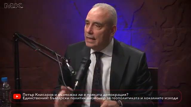 Петър Клисаров при Мартин Карбовски  - Хегемонията на американския долар приключва!