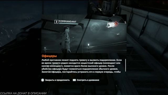 [PS 4] Wolfenstein: Youngblood Прохождение - 1(Стрим на TWITCH и YOUTUBE)