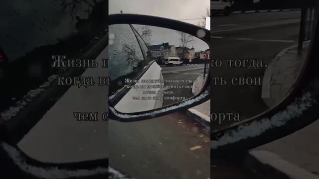 Измени свою жизнь. Счастье есть 
#действуй #мечтысбываются #тольковперёд
