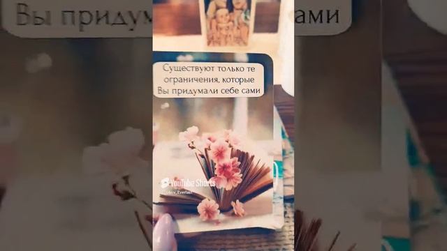 #консультацияонлайн #психологии #читаюполе