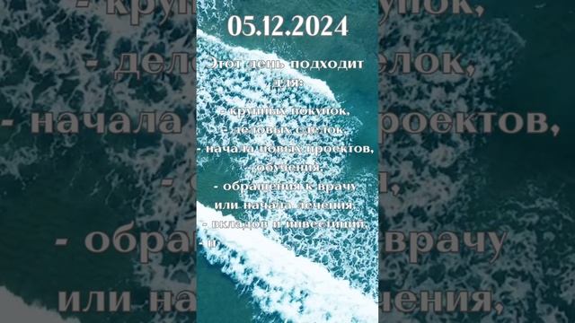 Четверг (день Юпитера)