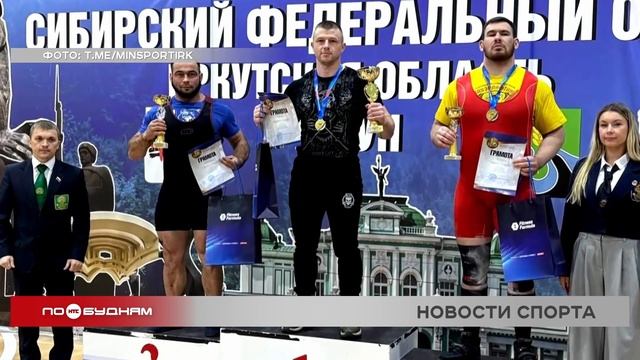 65 медалей завоевали пауэрлифтеры Иркутской области на чемпионате и первенстве Сибири