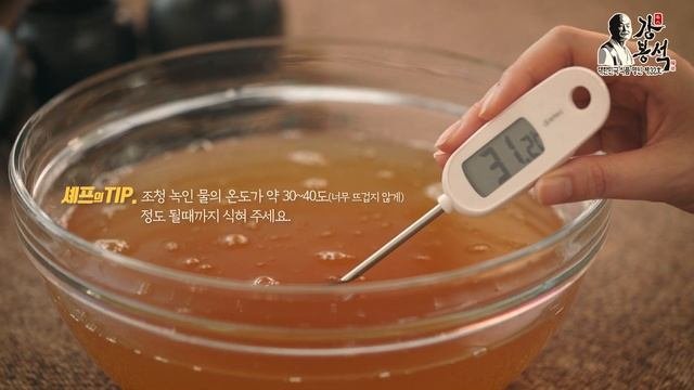 쌀조청을 활용한 우리가족 맞춤 고추장 만들기 [만개의레시피]