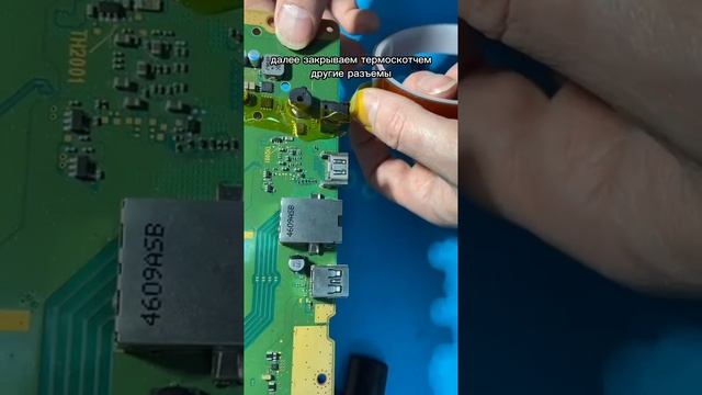 Игровая приставка Sony PlayStation 4, поврежден разъём HDMI, будем менять.