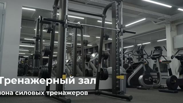 Fitness House