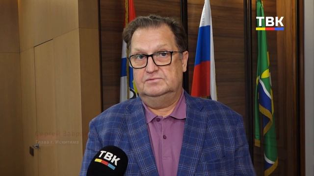 «Мы вместе» приглашает Искитимцев на праздник