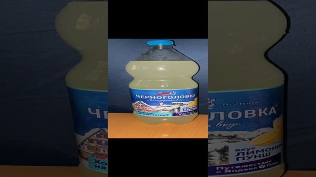 ЛИМОННЫЙ ПУНШ ОТ ЧЕРНОГОЛОВКИ / НОВАЯ ГАЗИРОВКА ОТ РОССИЙСКОЙ КОМПАНИИ / ЛЕГЕНДАРНЫЙ ВКУС / НОВИНКА
