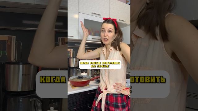 Не угодить #shorts