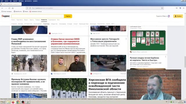 Новости эры коммунизма (88)